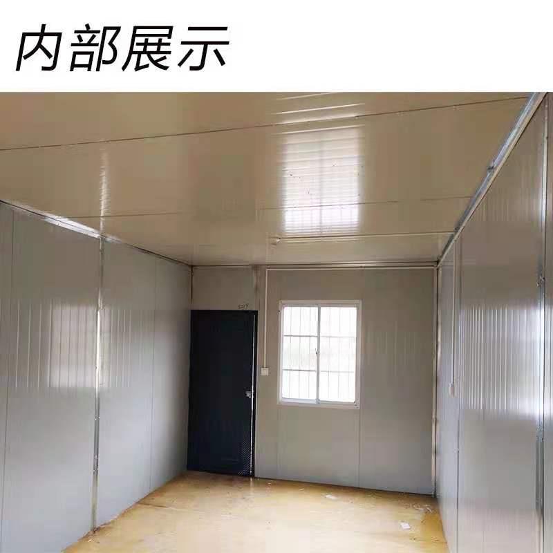 活动板房